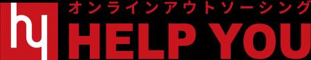 公式ポッドキャスト番組「HELP YOUラジオ」配信開始~ 公式ポッドキャスト番組「HELP YOUラジオ」配信開始~