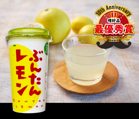 【高知家のうまいもの大賞2026】アイス屋が本気で作っ