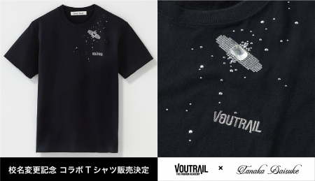 【大阪文化服装学院】校名変更記念「VOUTRAIL × tanak