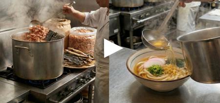 初出展！ユネスコ無形文化遺産にも登録された和食を形