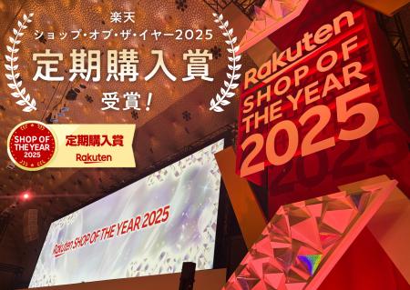 【ナチュラルテック公式ショップ】楽天ショップ・オブ
