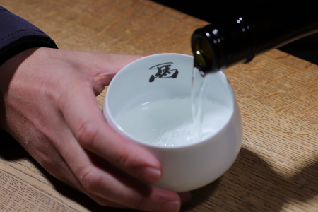 【限定50碗】新しい年の一献に干支の意匠を。新年を祝