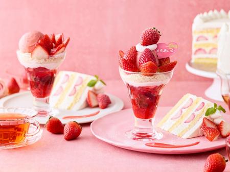 【Afternoon Tea】甘酸っぱい苺と濃厚ブラウニーの贅 【Afternoon Tea】甘酸っぱい苺と濃厚ブラウニーの贅