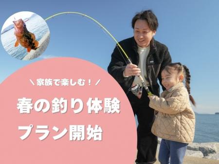 【大分県豊後高田市】長崎鼻ビーチリゾートが、「家族