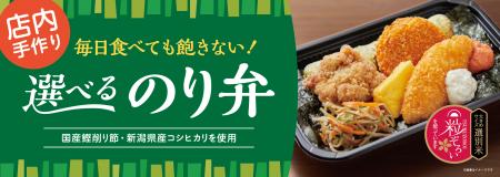 毎日食べても飽きない！PLANTから新名物『選べるutf-8