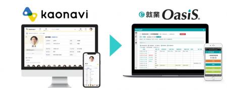 従業員情報の管理で人事担当者の負荷軽減を実現utf-8