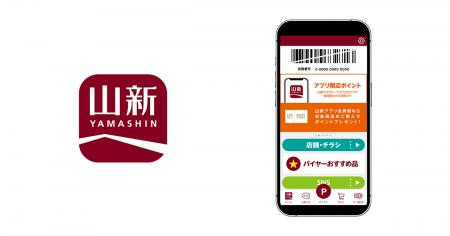 ビートレンド、ホームセンターの『山新』公式アutf-8