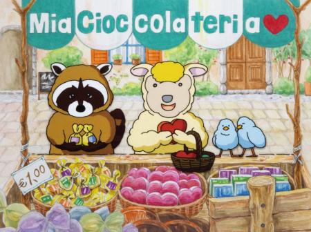 イタリアのチョコレートが大集合　「Mia Cioccolutf-8