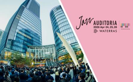 親子で楽しむ無料ジャズ・イベント『JAZZ AUDITORIA 2