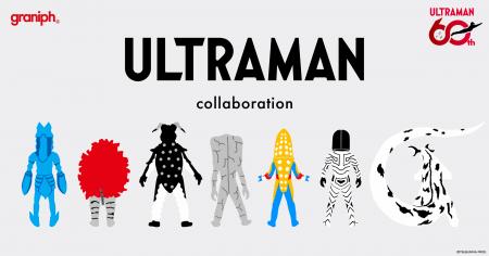 「ウルトラ怪獣」をテーマにした「ウルトラマンutf-8 「ウルトラ怪獣」をテーマにした「ウルトラマンutf-8