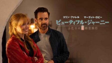 アカデミー賞ノミネート歴のあるハリウッド実力派が集