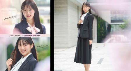 『SUIT SELECT × Samantha Thavasa』多田梨音さん・竹