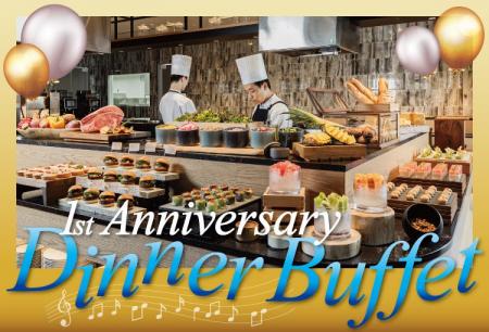 【ホテルグランヴィア広島サウスゲート】開業1周年記