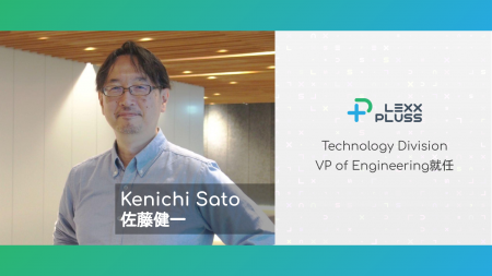 LexxPluss、ソニーにてAIBO、PlayStation(R)を手掛け