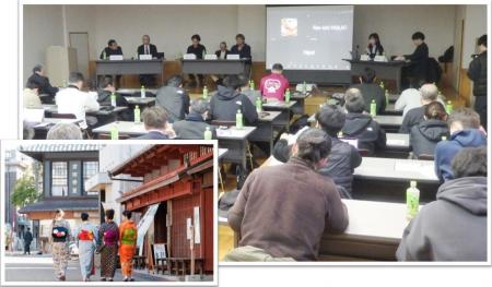 【福井県坂井市】三国湊の新たな将来像へ 議論は熱く 【福井県坂井市】三国湊の新たな将来像へ 議論は熱く