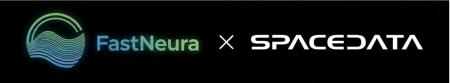 東大発ニューロテックの FastNeura、スペースデータと