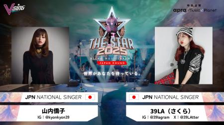 世界大会への出場者が決定！VSING 渋谷にて「THE STAR