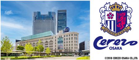 【スイスホテル南海大阪】 セレッソ大阪とのオフィシ