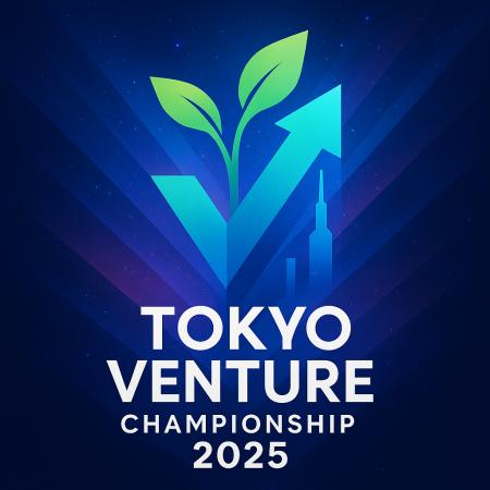 第7回 東京ベンチャー企業選手権大会2025 ファイナル