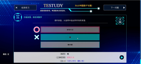 河合塾グループKEIアドバンス 大学向け「アカデミック