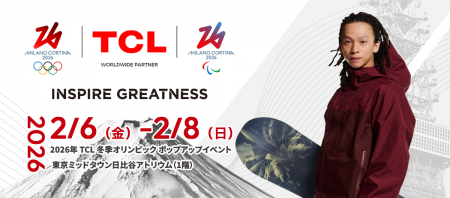 高さ約2.5m！？東京最大級のガチャガチャが東京ミッド
