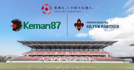 「株式会社岸和田スポーツ」様、新規パートナー決定の