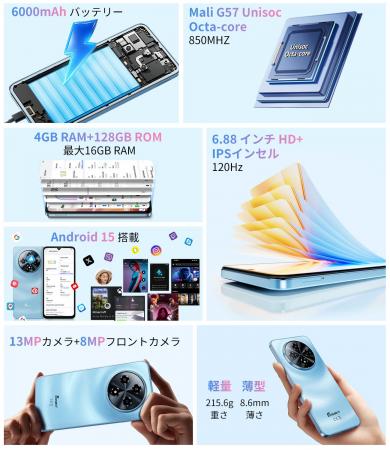 FOSSiBOT、最新SIMフリースマホ「S5 Pro / S5」を楽天