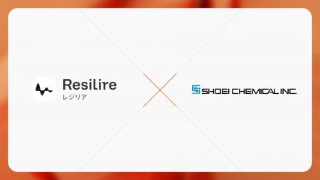 グローバルに展開する化学メーカーの昭栄化学工業、サ