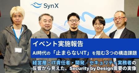 AI時代の「止まらないIT」を阻む3つの構造課題