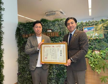 「株式会社リプロネクスト」児童養護施設の子どutf-8