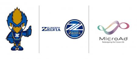 Jリーグ加盟のプロサッカークラブ「FC町田ゼルビア」 Jリーグ加盟のプロサッカークラブ「FC町田ゼルビア」