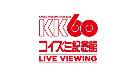 KK60 ~コイズミ記念館~ KYOKO KOIZUMI TOUR 2026 LI KK60 ~コイズミ記念館~ KYOKO KOIZUMI TOUR 2026 LI