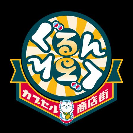 下松市との「シティプロモーションに関する協定」に基 下松市との「シティプロモーションに関する協定」に基