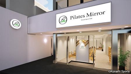 Pilates Mirror（ピラティスミラー）4月にさいたま市