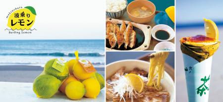 『道の駅そらっと牧之原』に牧之原市の新たな特utf-8