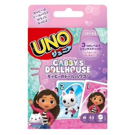 大人気TVアニメ「ギャビーのドールハウス」の世界観を