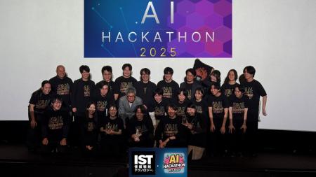 次世代AI技術の社会実装を加速、全社規模の「AIハッカ