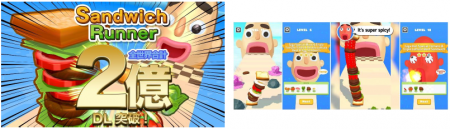 4周年を迎えたドワンゴ開発のハイパーカジュアルゲー