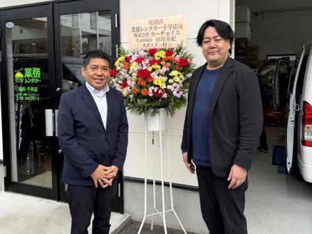 【全国60店舗達成】業務レンタカー『福岡・千早店』オ 【全国60店舗達成】業務レンタカー『福岡・千早店』オ