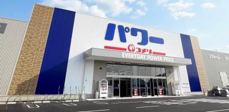 栃木県３店舗目となるパワー！　コメリパワー矢板店　