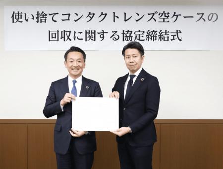 「アイシティ ecoプロジェクト」東京都清瀬市と協定を 「アイシティ ecoプロジェクト」東京都清瀬市と協定を