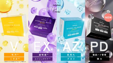 日本抗加齢医学会 九州地方会 × Dr.ルルルン株式会社 