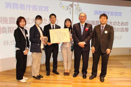 だいずデイズの「商品を通じて有機農業の未来を支える