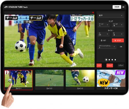 「NTT西日本グループカップ第58回静岡県ユースU-12サ 「NTT西日本グループカップ第58回静岡県ユースU-12サ