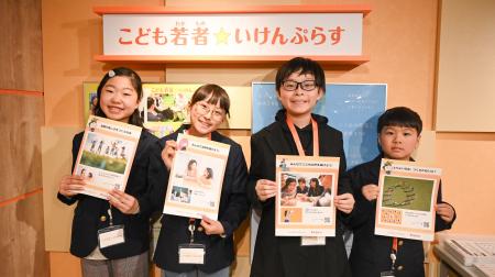 こども家庭庁、キッザニア東京で期間限定イベントを実 こども家庭庁、キッザニア東京で期間限定イベントを実