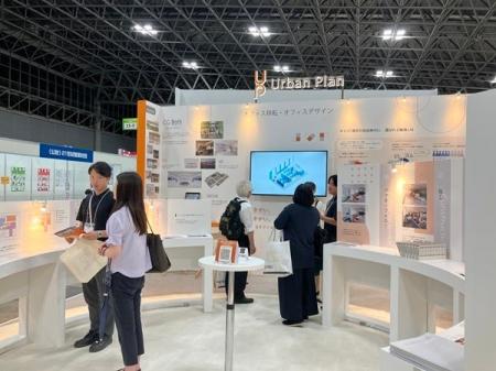 「【名古屋】ワークプレイス改革EXPO」に出展いたしま