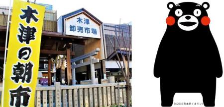 【2/14(土)】株式会社グルメ杵屋が運営する大阪木津卸 【2/14(土)】株式会社グルメ杵屋が運営する大阪木津卸