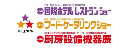 第54回 国際ホテル・レストラン・ショーにAQUAが出展 第54回 国際ホテル・レストラン・ショーにAQUAが出展