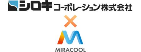 【世界初】遮熱塗料によるCO2削減量を「カーボンクレ