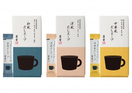 茅乃舎の人気商品、スティックタイプの“飲むだし”「だ